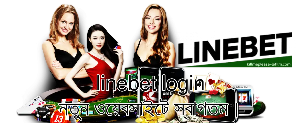 linebet login